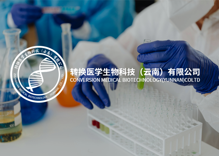 纳米孔临床医学应用与转化战略合作签约仪式 成功举办