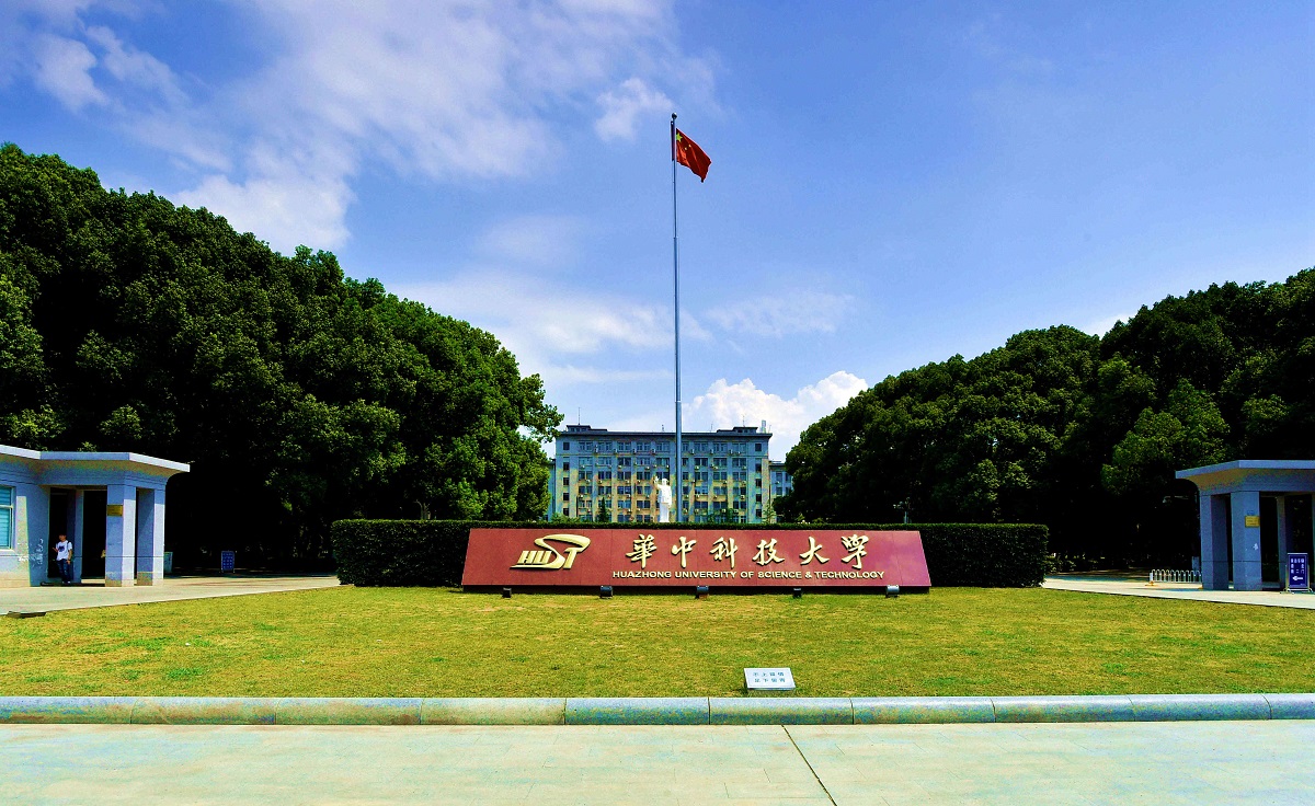 携手前行，共创未来：公司与华中科技大学开展校企合作，推动科技创新与发展